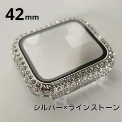 【42ｍｍ上品きれい】ラインストーン　シルバー　AppleWatchカバー　互換
