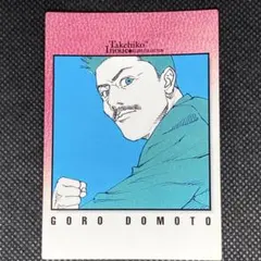 SLAM DUNK スラムダンクカードダス 水戸洋平 - メルカリ