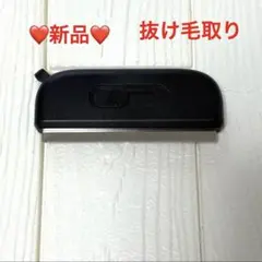 ❤️未使用品❤️犬猫兼用 抜け毛取り　ブラシ カーペット　掃除ブラシのサムネイル