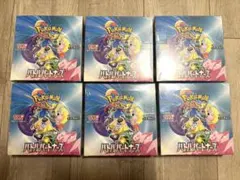 ポケモンカード バトルパートナーズ　シュリンク付き未開封6BOXセット