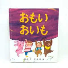 ゆゆ様 リクエスト 4点 まとめ商品