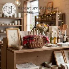 #08mr ミニチュアバスケット　リカちゃん＊ブライス　バッグ　22cmドール