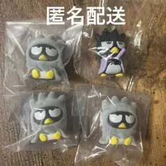 サンリオキャラクターズ フィギュア バッドばつ丸 4個