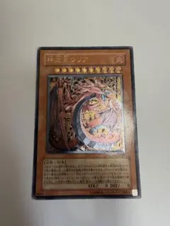 2026年最新】遊戯王 神炎皇ウリア レリーフの人気アイテム - メルカリ