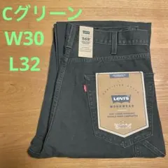 Levi's 568 ルーズストレート ダブルニー Cグリーン W32 ① - メルカリ