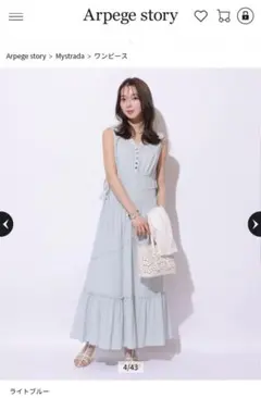fofofofa APERO SUIT / sea green - メルカリ