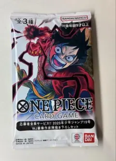 未開封　ワンピース　週刊少年ジャンプ2025年19号 応募者全員サービス