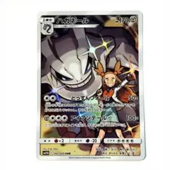 ☆ポケモンカード☆ ハガネール 060/049CHR ミカン - メルカリ