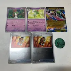 ポケモンカードセット（メガエルレイドexその他4枚）