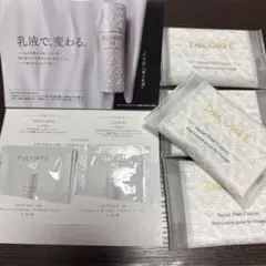 コスメデコルテ AQ サンプルセット 乳液 化粧水 コットンのサムネイル