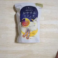 まるでこたつ おやすみスイッチ グレー 22cm～25cm