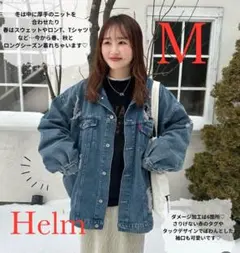 しまむら　Helm omi デニムダメージGジャン　中青　サイズＭ