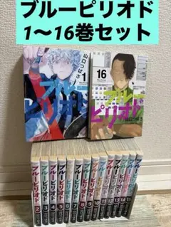 2025年最新】山口つばさの人気アイテム - メルカリ