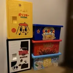 お菓子コンテナ等 5点セット