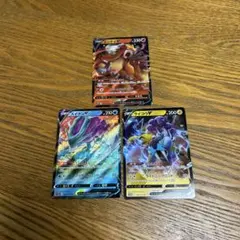 【3枚セット】エンテイ　V、スイクン　V、ライコウ　V RR、三犬