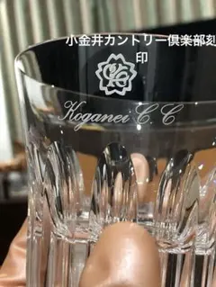 Baccarat 小金井カントリー倶楽部・上位入賞副賞・バカラ・ロックグラス
