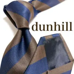 美品 ダンヒル ネクタイ ハイブランド レジメンタル ストライプ柄 光沢 希少