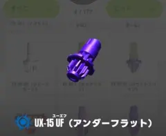 ひなたしょうだい様 リクエスト 4点 まとめ商品