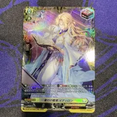 中古】ヴァンガード DZ-BT16 FR 索引の賢者 イディロン - メルカリ