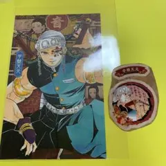 鬼滅の刃 21巻 22巻 特装版付録 ポストカード シール 宇髄天元