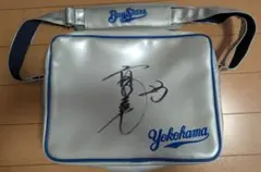横浜Denaベイスターズ 代打店長 直筆サイン&9トートバッグ 伊藤光 梶原
