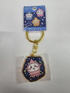 ご当地ちいかわ【富山】ほたるいか（ちいかわ）