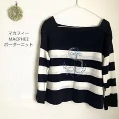 【美品】MACPHEEマカフィーボーダーリネンニット長袖 アンカー デザイン