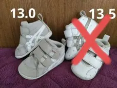 アシックス　スクスクファーストシューズアミュレファースト　13.0&13.5