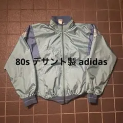 80s-90s adidas デサント製 ナイロン トラックジャケット