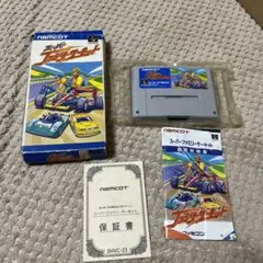 スーパーファミリーサーキットnamcot