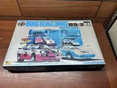 CHERYCO BIG RACING BS-20 スロットカーセット - メルカリ