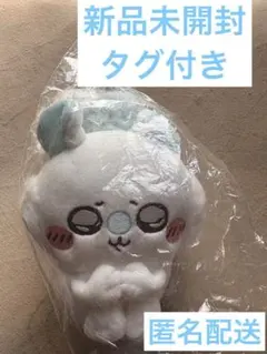 切ない顔のモモンガぬいぐるみ モモンガ