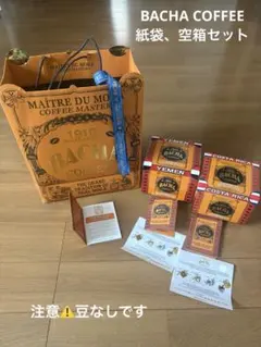 2026年最新】bacha coffee 箱の人気アイテム - メルカリ