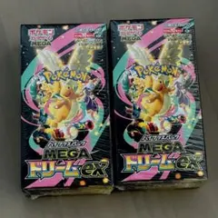ポケモンカードゲーム MEGAドリームex 2BOX 新品未開封 シュリンク付き