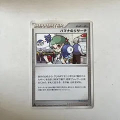 2026年最新】Pokemon Card Game セット詳細：構築スタンダードデッキ