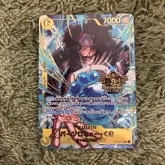 バーソロミュー・くま　3周年　プロモ　3rd anniversary set