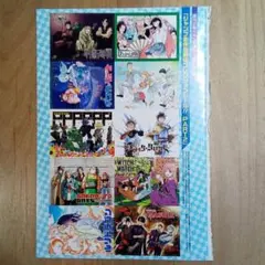 週刊少年ジャンプ　付録　全作品扉絵コレクションシール　part2