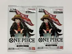 ワンピースカード 最強ジャンプ5月号 応募者全員大サービス 頂上の強者