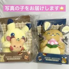 韓国]ポケモン EDIYA COFFEE キーホルダー ピカチュウ デデンネ - メルカリ