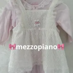 みゆママ様 リクエスト 2点 まとめ商品