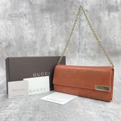 【箱付き・美品】 グッチ チェーンウォレット 長財布 シマ ゴールドチェーン