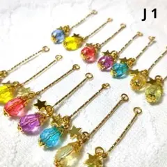 やっちゃん様 リクエスト 3点 まとめ商品