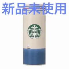 【新品未使用】スターバックス　ステンレスボトル　シーサイドのサムネイル