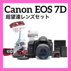CANON EOS 7D 標準レンズセット/CANON EF 35-70mm - メルカリ