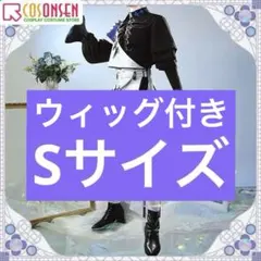 星導ショウ コスプレ 衣装 初期衣装 にじさんじ ウィッグ