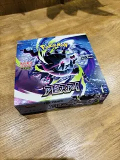 ポケモンカードゲームMEGA アビスアイ シュリンクなし ペリペリあり
