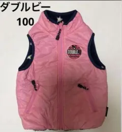 ダブルビー リバーシブルベスト 100 DOUBLE.B 星柄 ピンク 紺色