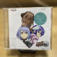 新・剣と魔法と学園モノ。刻の学園 PSP　予約特典　スペシャルドラマCD特典のみ