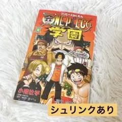 【シュリンク付き】ONE PIECE学園 10巻 トラファルガー・ロー プロモ