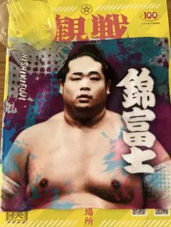 kao様 リクエスト 2点 まとめ商品